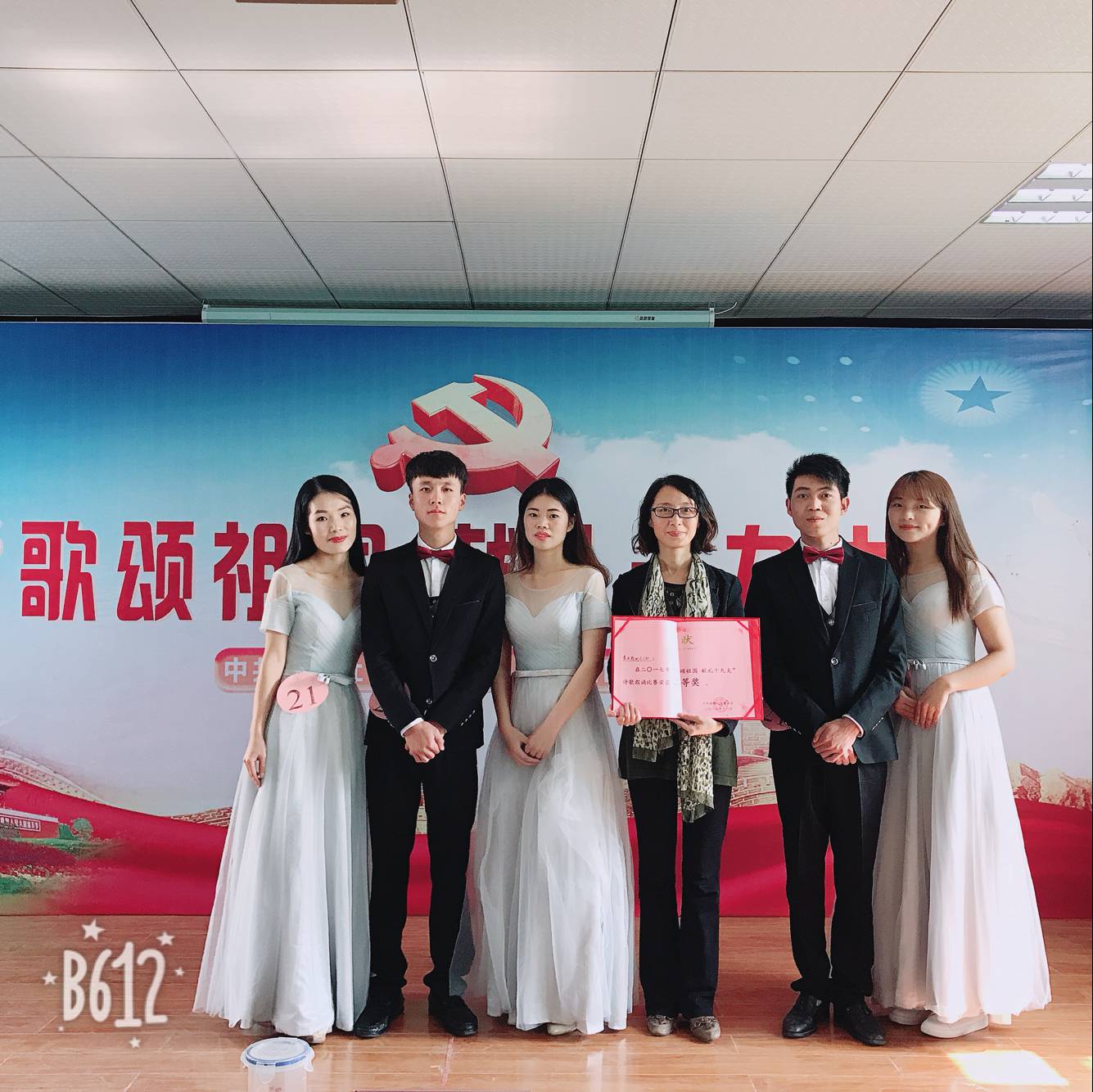 59fab3ae43737.jpg