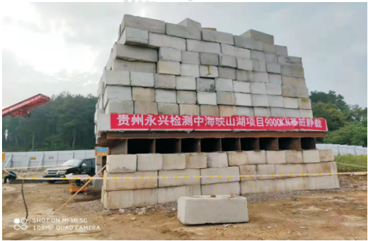桩基承载力（堆载法）