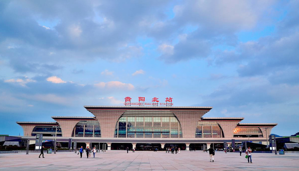 14-贵阳高铁北站.jpg